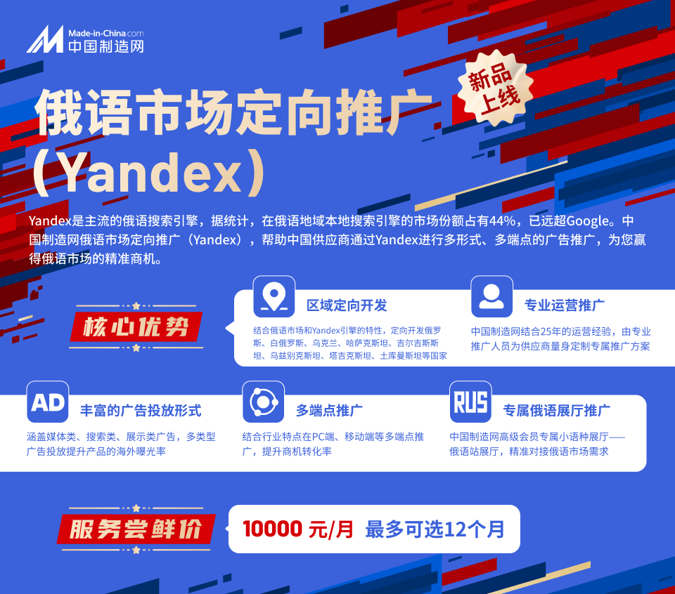 bank-poster-yandex2